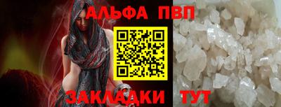 мефедрон VHQ Гудермес