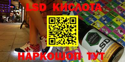 таблы Гулькевичи