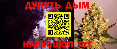мефедрон VHQ Гудермес