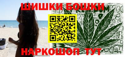 мефедрон VHQ Гудермес
