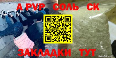 мефедрон VHQ Гудермес