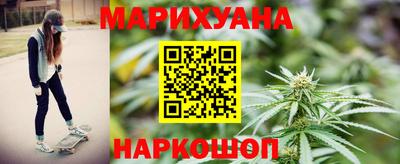 таблы Гулькевичи