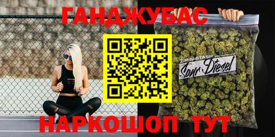 индика Гуково