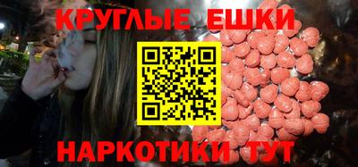 таблы Гулькевичи