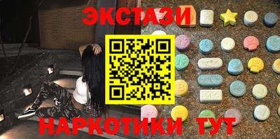 мефедрон VHQ Гудермес