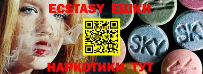 таблы Гулькевичи