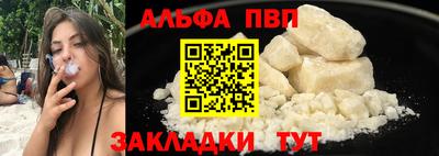 таблы Гулькевичи
