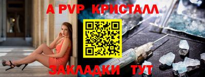 индика Гуково