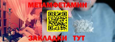 таблы Гулькевичи