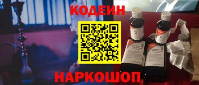таблы Гулькевичи