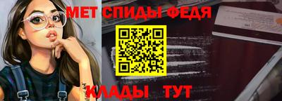 мефедрон VHQ Гудермес
