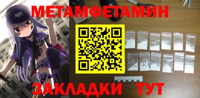 мефедрон VHQ Гудермес