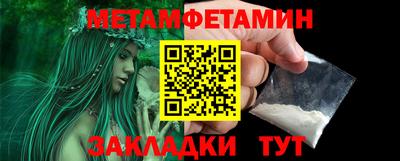 индика Гуково