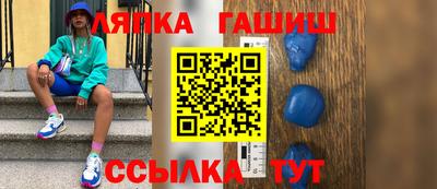 индика Гуково