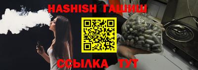 таблы Гулькевичи