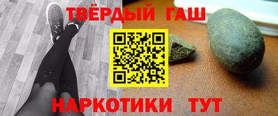 индика Гуково