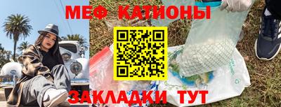 таблы Гулькевичи