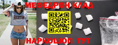 индика Гуково