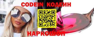индика Гуково
