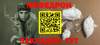 индика Гуково