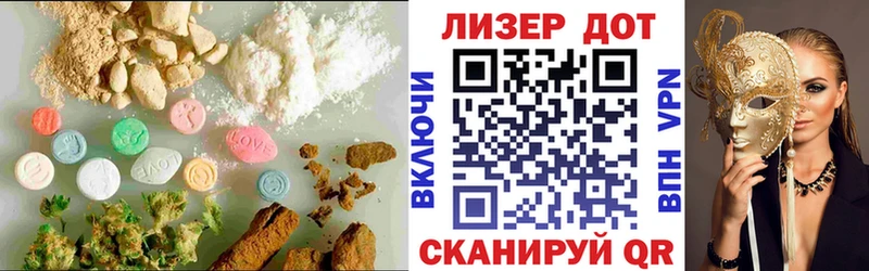 наркошоп  Курган  ЛСД экстази кислота 