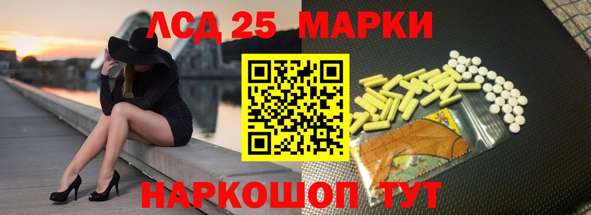 ЛСД экстази ecstasy  Лсд 25 экстази  Курган  Вход с VPN 