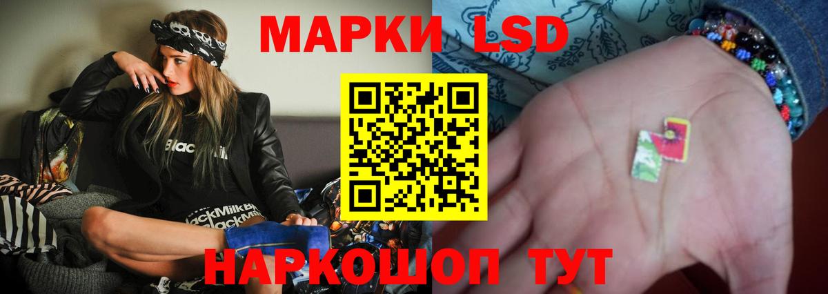 LSD-25 экстази ecstasy Курган