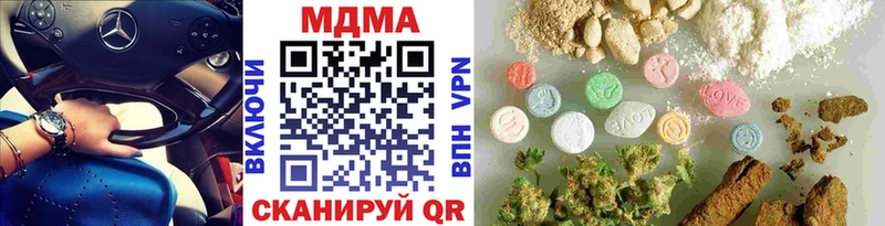 MDMA молли  blacksprut вход  shop состав  Курган 