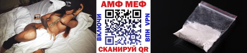 гидра tor  Курган  Первитин пудра 