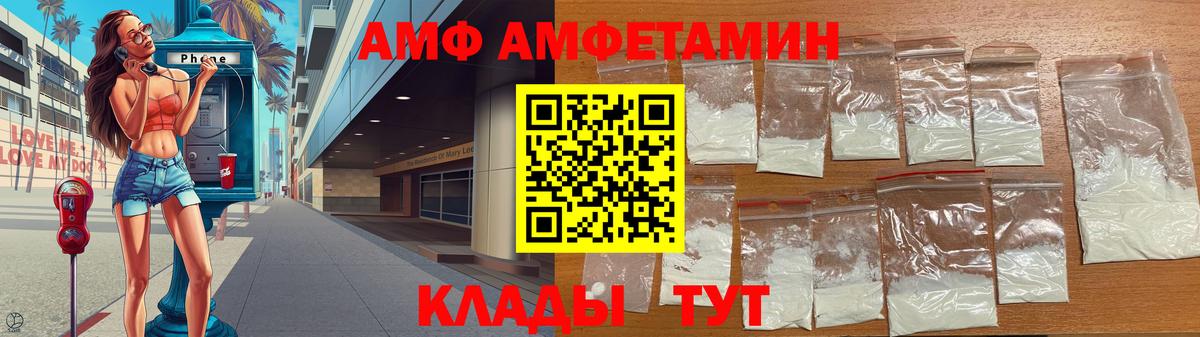 Первитин мет Курган