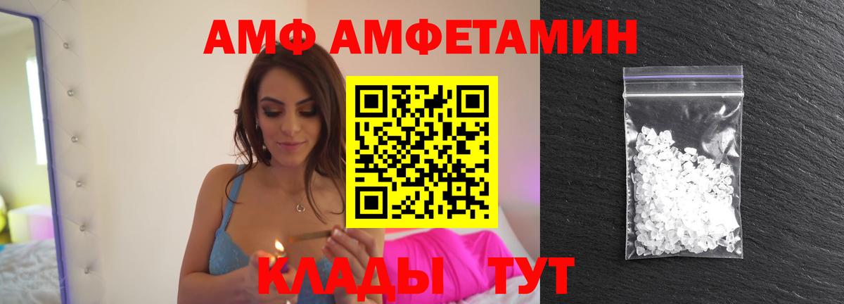 Конопля  ГАШ  Cocaine  Меф кристаллы  Курган  Вход с VPN 