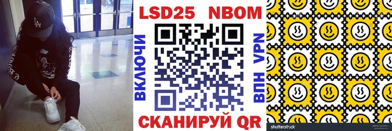 как найти   blacksprut ТОР  Марки 25I-NBOMe 1,5мг  Курган 