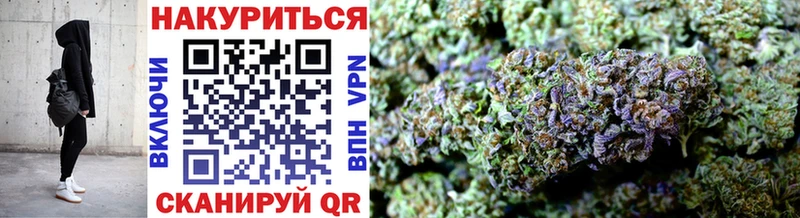 Каннабис Ganja  как найти закладки  Курган 