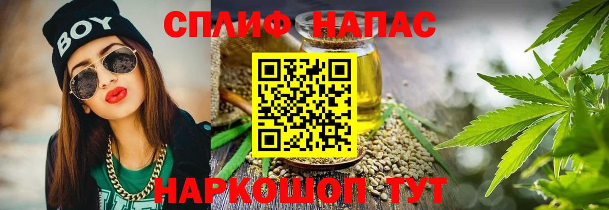 Конопля тримм  МАРИХУАНА планчик  Курган  Вход с VPN 